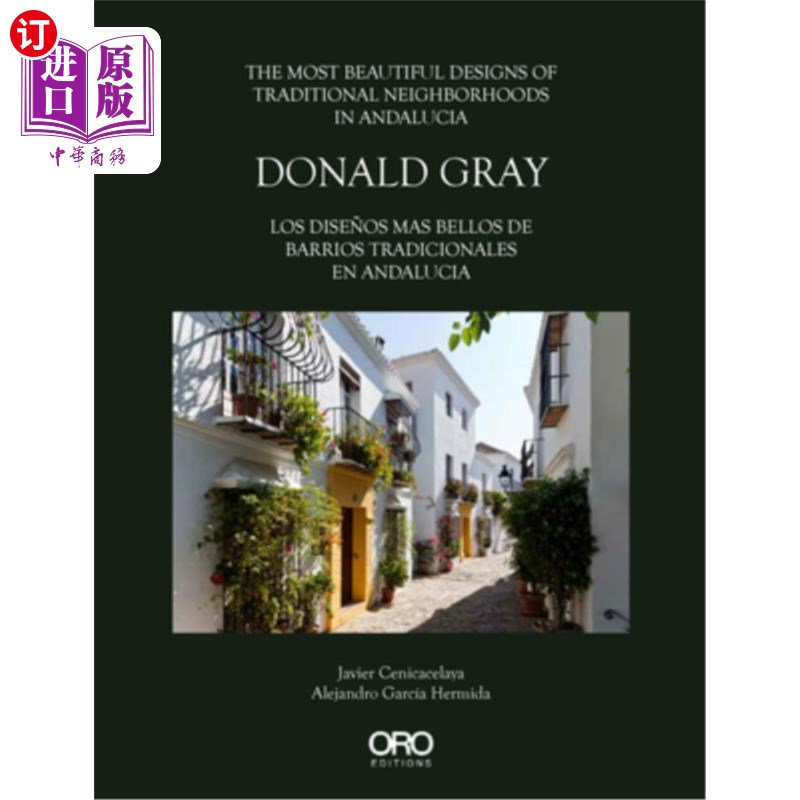 海外直订Donald Gray: The Most Beautiful Designs of Traditional Neighborhoods in Andaluci 唐纳德·格雷:安达卢西亚美丽
