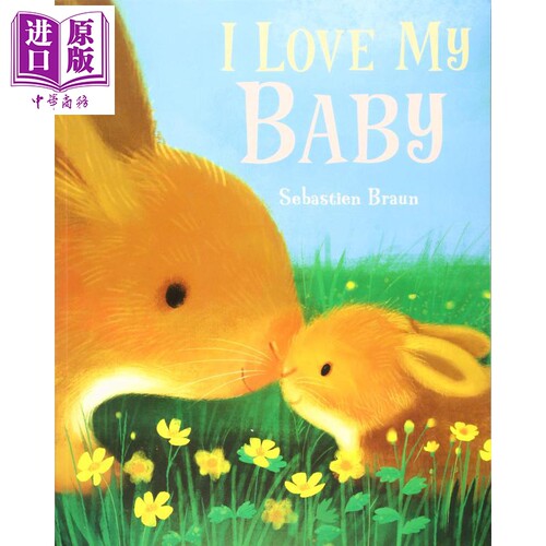 现货 I Love My Baby 我爱我的宝贝 英文原版 进口原版 3岁到6岁 儿童图画书 Sebastien Braun【中商原版】