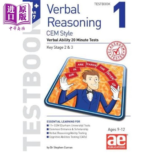 现货 11+言语推理五年级CEM考试 20分钟言语能力测试卷1 英文原版含答案 Verbal Reasoning Year 5-7 CEM Testbook 1【中商原版】