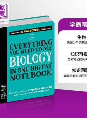 预售 美国少年学霸超级笔记 生物 Everything You Need to Ace Biology in One Big Fat Notebook 英文原版 Matthew Brown【中商原