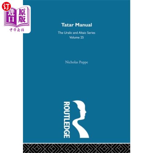 海外直订Tatar Manual 手动鞑靼。