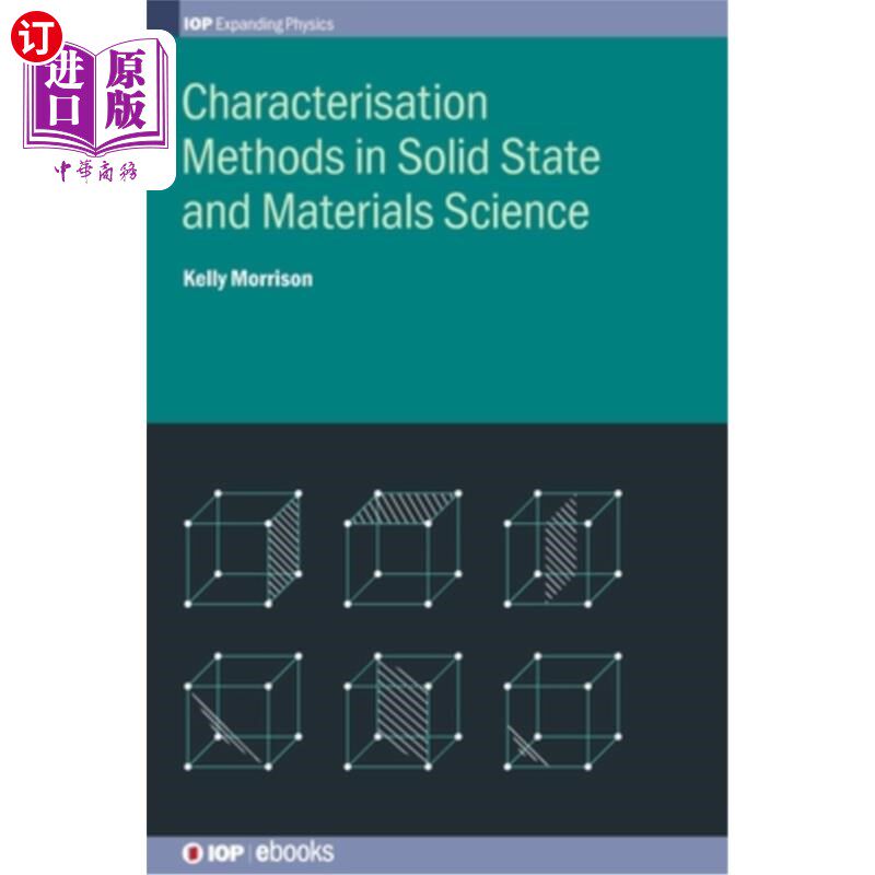 海外直订Characterisation Methods in Solid State and Materials Science 固体与材料科学中的表征方法