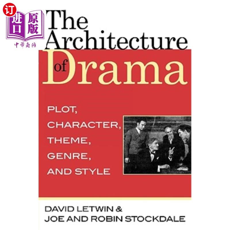 海外直订The Architecture of Drama: Plot, Character, Theme, Genre and Style 戏剧的结构：情节、人物、主题、体裁和风格