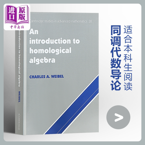 【中商原版】同调代数导论 英文原版 An Introduction to Homological Algebra 数学 Charles A Weibel
