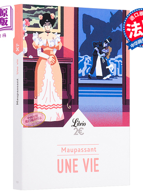 莫泊桑一生 法语法国法文版 一生莫泊桑 法文原版 Une vie原版 法文文学【中商原版】