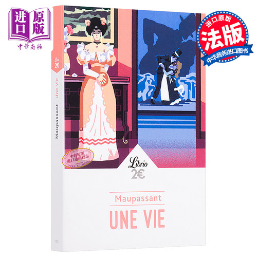 莫泊桑一生 法语法国法文版 一生莫泊桑 法文原版 Une vie原版 法文文学【中商原版】