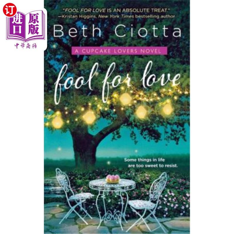 海外直订Fool for Love: A Cupcake Lovers Novel 傻瓜为爱:一个纸杯蛋糕爱好者的小说