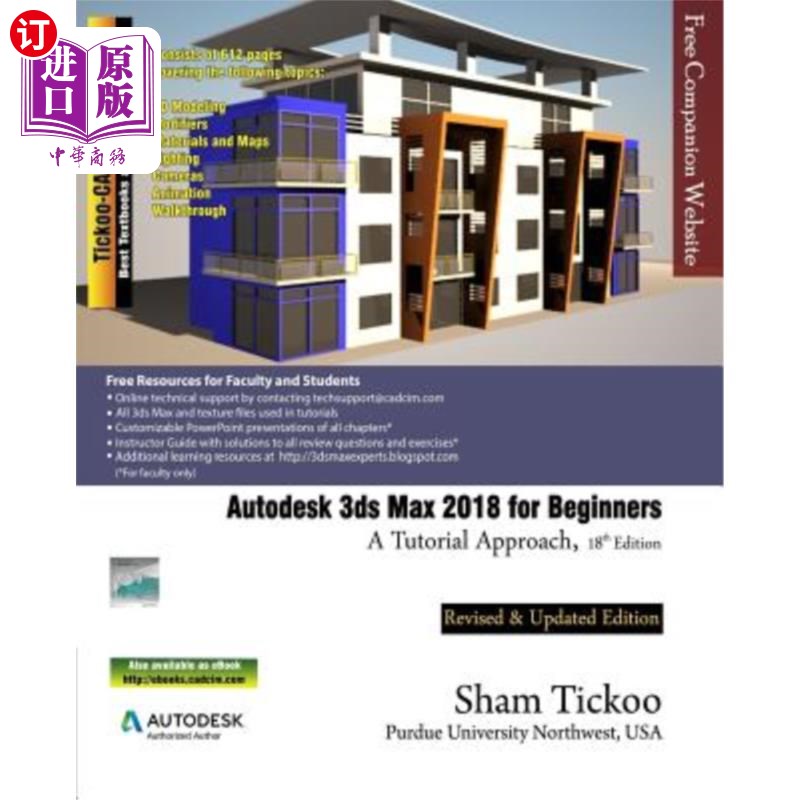 海外直订Autodesk 3ds Max 2018 for Beginners: A Tutorial Approach 面向初学者的Autodesk 3ds Max 2018：教程方法