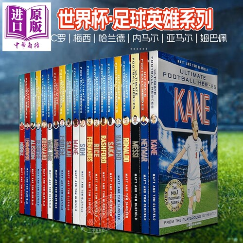 足球英雄系列 世界杯 C罗 哈兰德 贝林厄姆 姆巴佩 亚马尔 传记 青少年阅读 Ultimate Football Heroes 英文原版【中商原版】