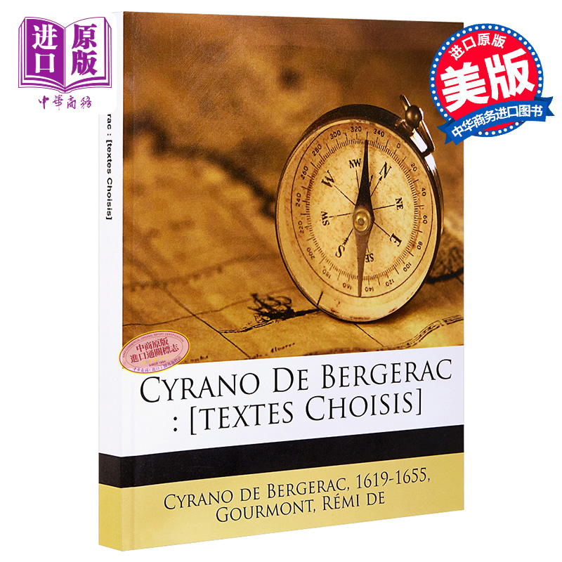 现货大鼻子情圣西哈诺德贝热拉克法文原版 Cyrano de Bergerac【中商原版】