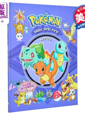 宝可梦寻找和发现 关东 英文原版 Pokemon Seek and Find Kanto Viz unknown 益智游戏【中商原版】