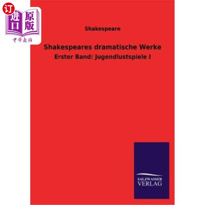 海外直订德语 Shakespeares Dramatische Werke 莎士比亚戏剧作品