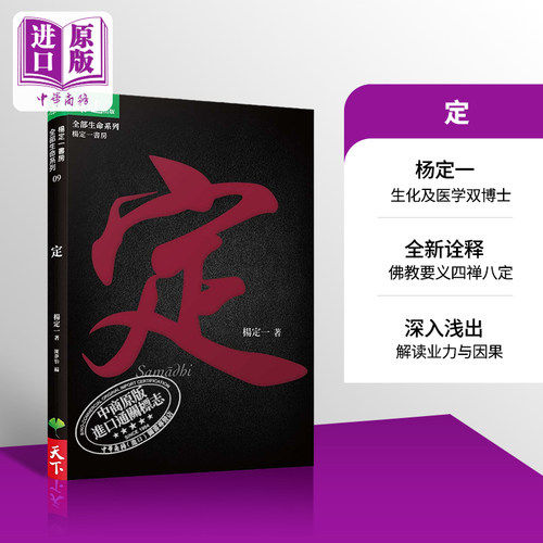 其他个人修养与管理相关书籍