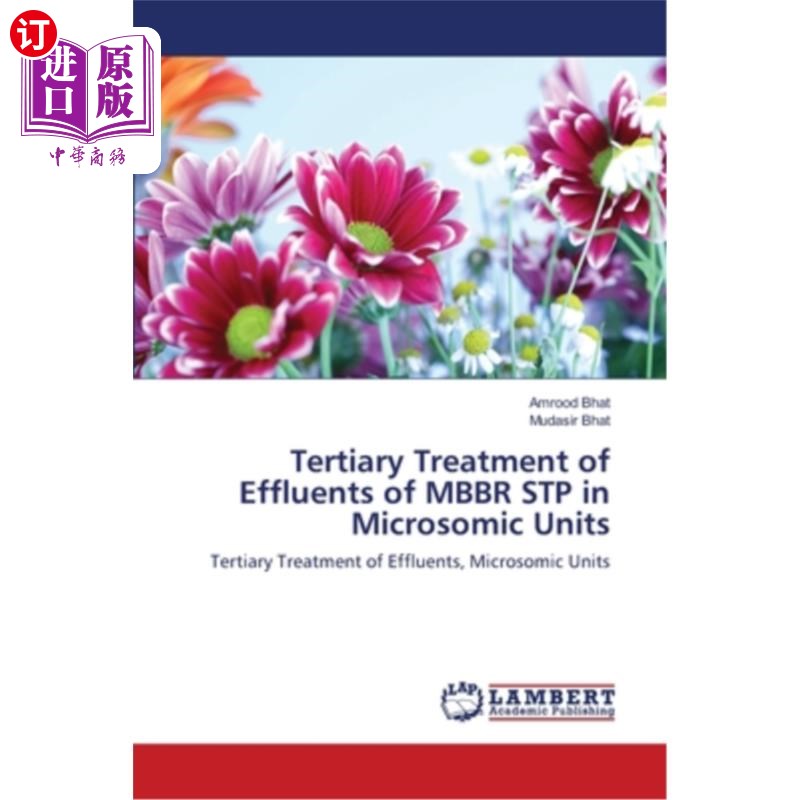 Tertiary Treatment of Effluents of MBBR STP in Microsomic Units 微粒体装置MBBR STP废水的三级处理【中商原版】