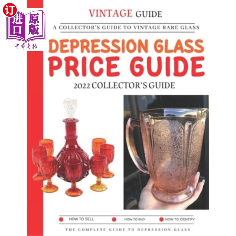 海外直订Depression Glass Price Guide: A Collector's Guide To Vintage Rare Glass 萧条玻璃价格指南：收藏家的指南，古