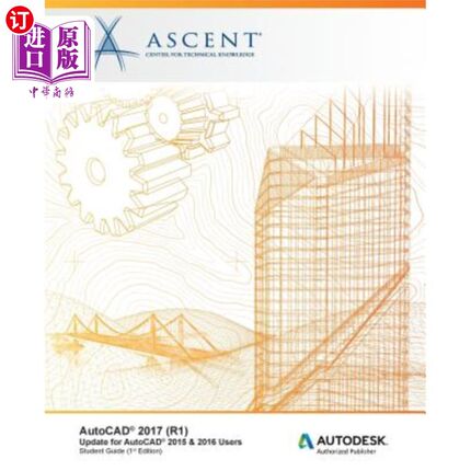 海外直订AutoCAD 2017 (R1): Update for AutoCAD 2015 & 2016 Users: Autodesk Authorized Pub AutoCAD 20