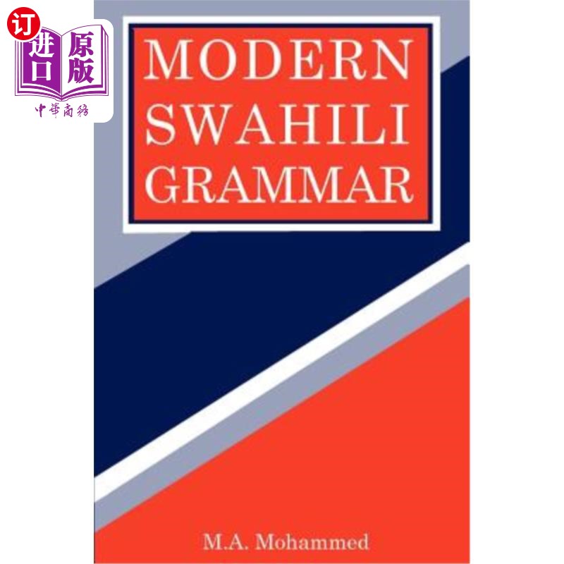 海外直订Modern Swahili Grammar 现代斯瓦希里语语法