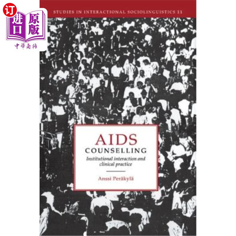 海外直订医药图书AIDS Counselling: Institutional Interaction and Clinical Practice 艾滋病咨询：机构互动与临床实践