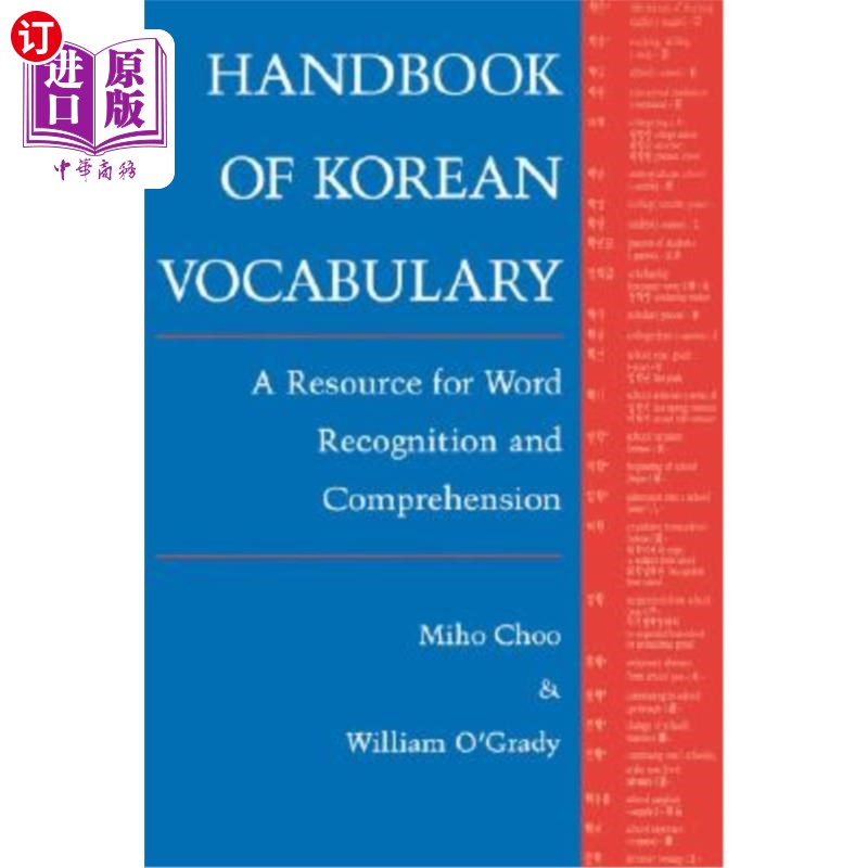 海外直订Handbook of Korean Vocabulary: A Resource for Word Recognition and Comprehension 韩国语词汇手册:单词识别和