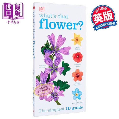 那是什么花 DK超简单识别指南 英文原版 Whats that Flower The Simplest ID Guide Ever DK【中商原版】