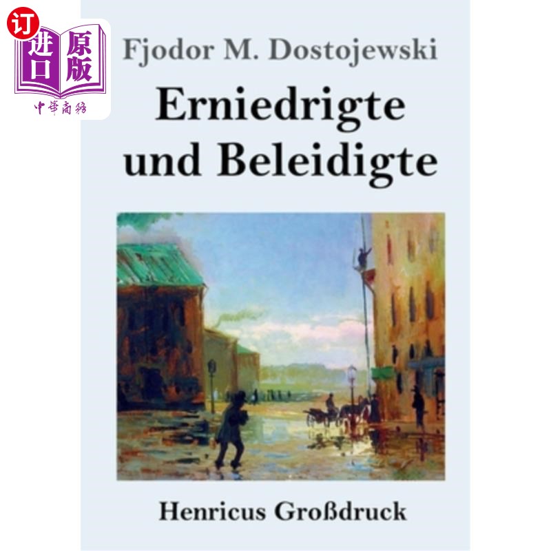 海外直订德语 Erniedrigte und Beleidigte (Gro?druck) 侮辱和侮辱