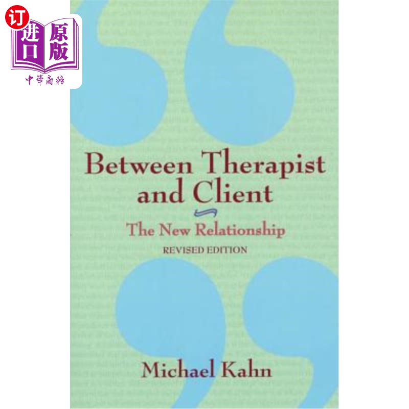 海外直订医药图书Between Therapist and Client: The New Relationship 治疗师与来访者:新的关系