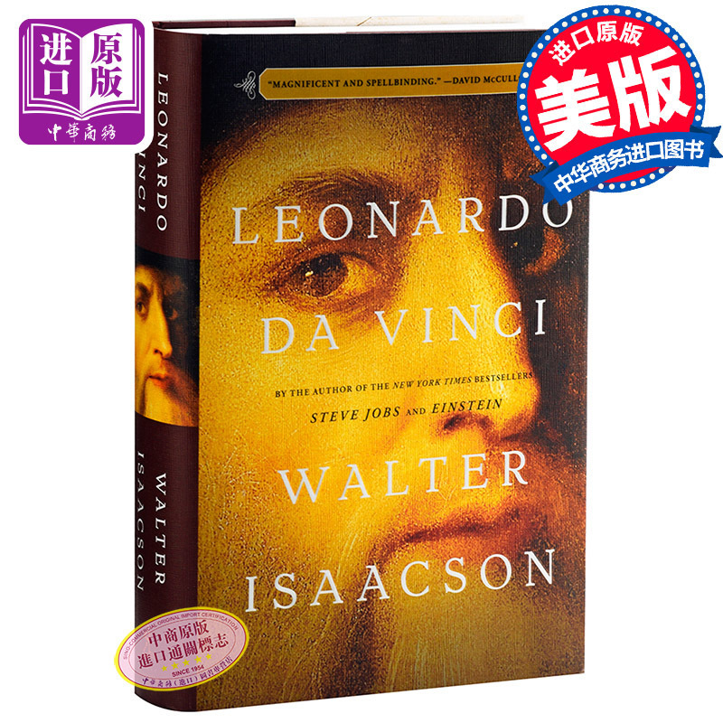 李奥纳多达芬奇传记 Leonardo Da Vinci 英文原版 沃尔特艾萨克森 WalterIsaacson SimonSchuster 莱昂纳多 文艺复兴 蒙娜丽?