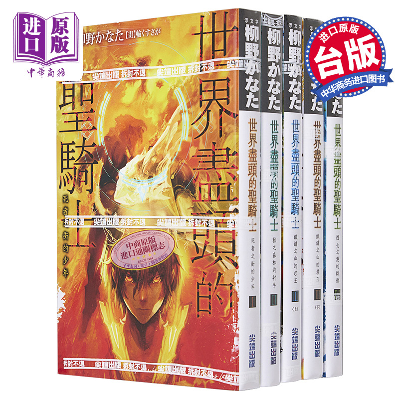 1月上旬到货
