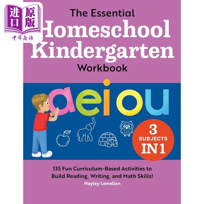 预售 英文原版幼儿园家庭教育练习册 The Essential Homeschool Kindergarten Workbook 英语阅读写作数学技能活动书【中商原版】