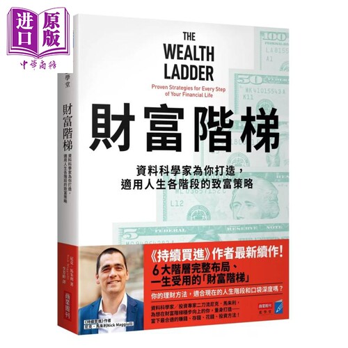 7月下旬到货