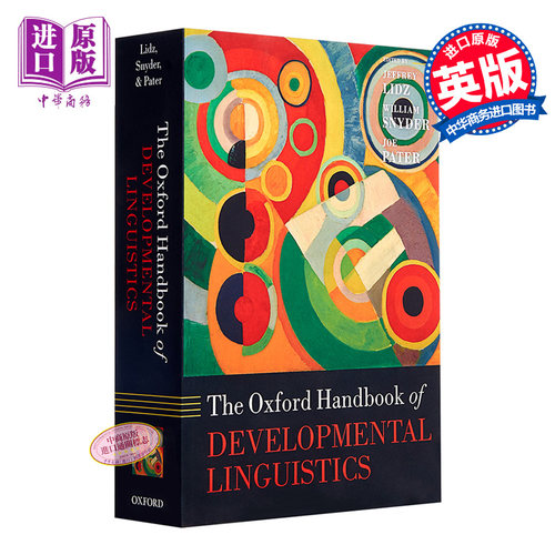 The Oxford Handbook of Developmental Linguistics 英文原版 牛津发展语言学手册（牛津手册系列） Jeffrey Lidz【中商原版