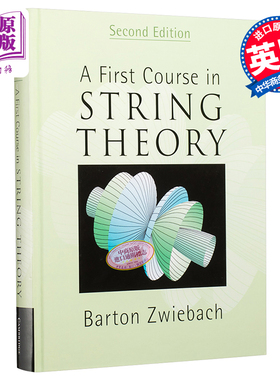 弦论第一课 第二版 豆瓣高分 A First Course in String Theory 2nd ed Barton Zwiebach【中商原版】