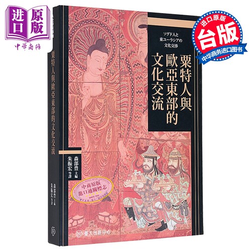 7月下旬到货
