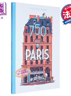 【法文版】巴黎750年 法国插画师Vincent Mahe绘 法文原版 750 ans a Paris【中商原版】
