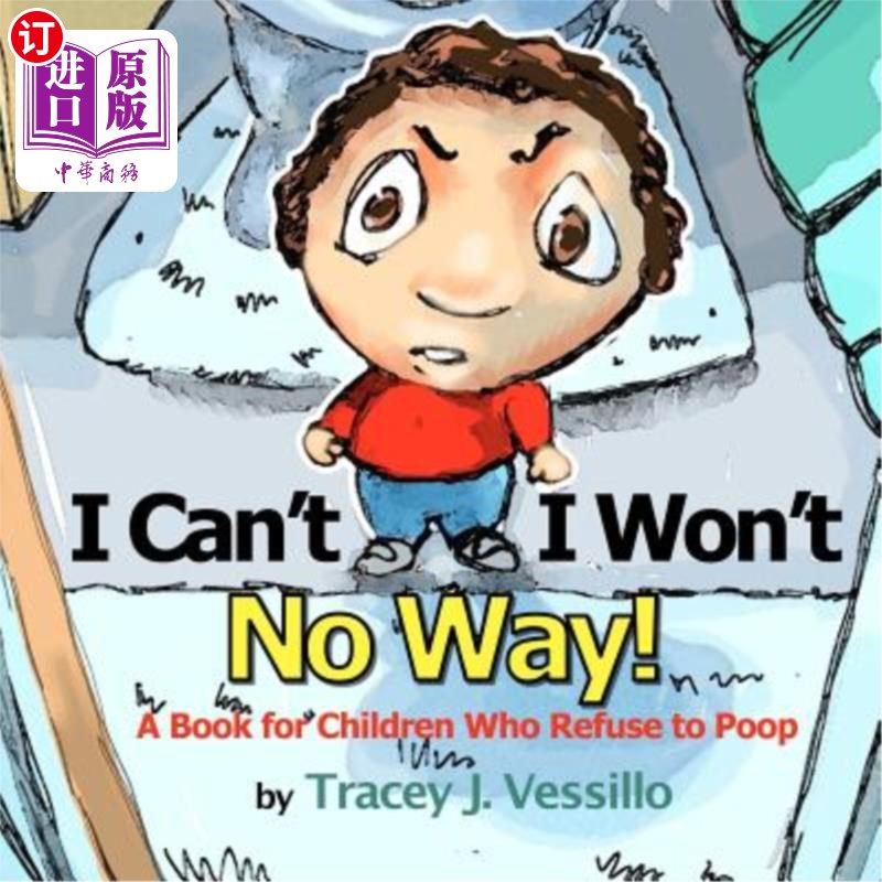 i cant, i wont, no way!