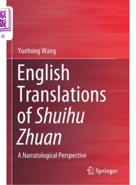 海外直订English Translations of Shuihu Zhuan: A Narratological Perspective 从叙事学的角度看《水浒传》的英译