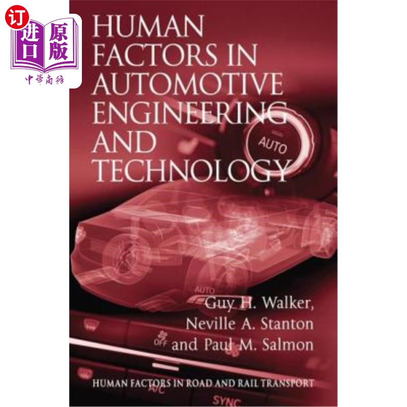 海外直订Human Factors in Automotive Engineering and Technology 汽车工程与技术中的人为因素