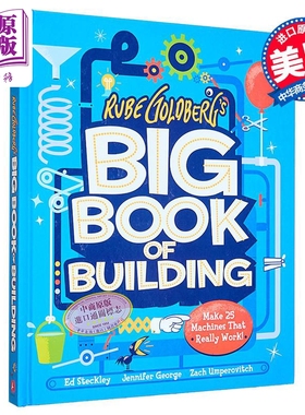 鲁布戈德堡的建筑大全 制造 25 台真正能用的机器 英文原版 Rube Goldberg s Big Book of Building Jennifer George【中商原