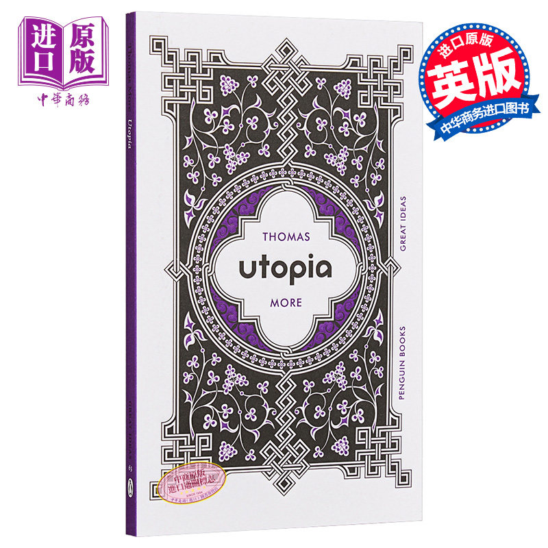 预售 托马斯·莫尔:乌托邦 英文原版 penguin great ideas : utopia