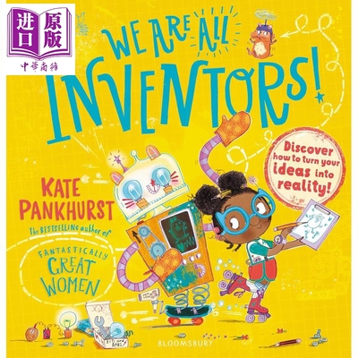 我们都是发明家！英文原版书