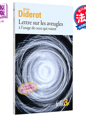 德尼 狄德罗 论盲人简书 法文原版 给有限的人读的盲人书简 Lettresurlesaveugles enis Diderot【中商原版】