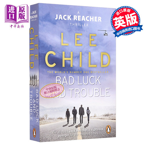 现货 厄运连锁 豆瓣高分 英文原版 Bad Luck And Trouble Lee Child【中商原版】