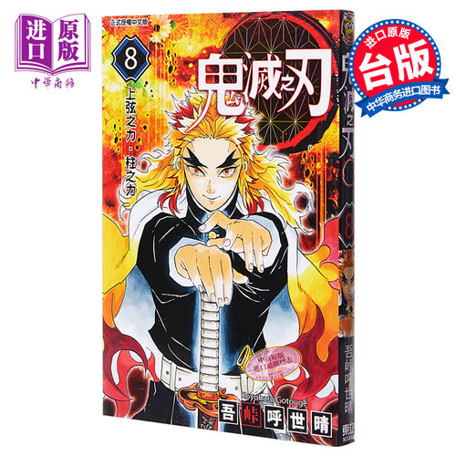 5月下旬到货