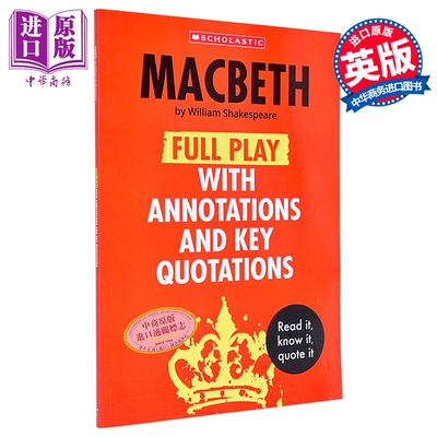 学乐经典全注系列 麦克白 Macbeth Full Play with Annotations and Key Quotations 英文原版【中商原版】