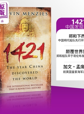 预售 1421中国发现世界 英文原版 1421 The Year China Discovered the World 1421明朝发现世界 1421书 1421英文原版 大明朝历史