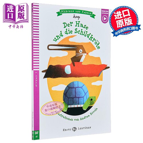 ELI德语分级阅读读物