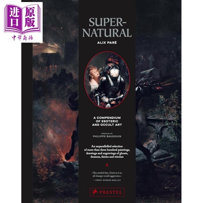 超自然：秘传与神秘艺术概要