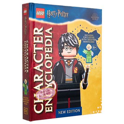 乐高哈利波特人物百科全书