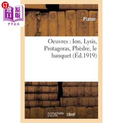 海外直订法语 Oeuvres de Platon: Ion, Lysis, Protagoras, Phèdre, Le Banquet 柏拉图的作品:《离子》、《裂解》、《普罗