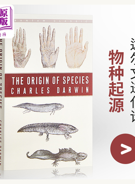 物种起源 达尔文进化论 英文原版 The Origin of Species Bantam Classics